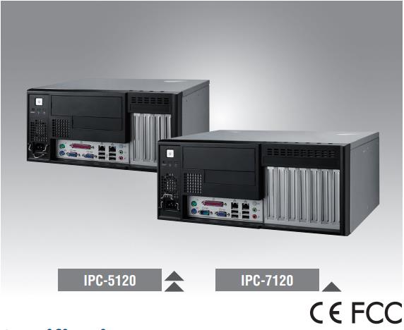 研华IPC-5120/IPC-7120