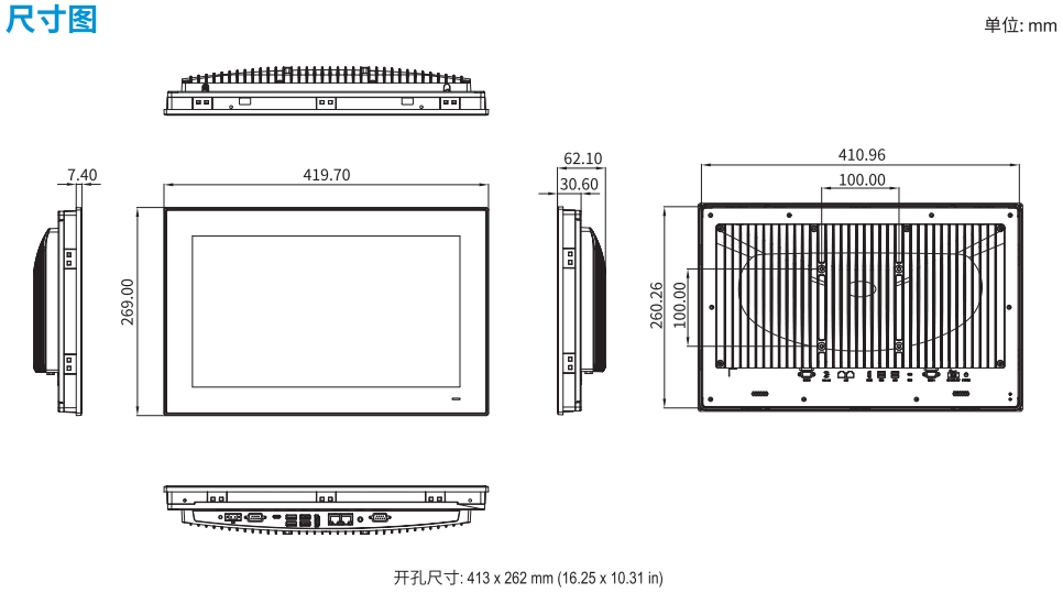 研华PPC-315W TGL尺寸.png
